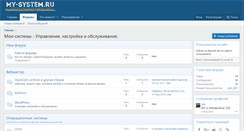 Desktop Screenshot of my-system.ru